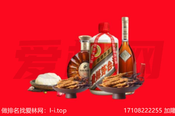 邢台威县礼品回收.jpg