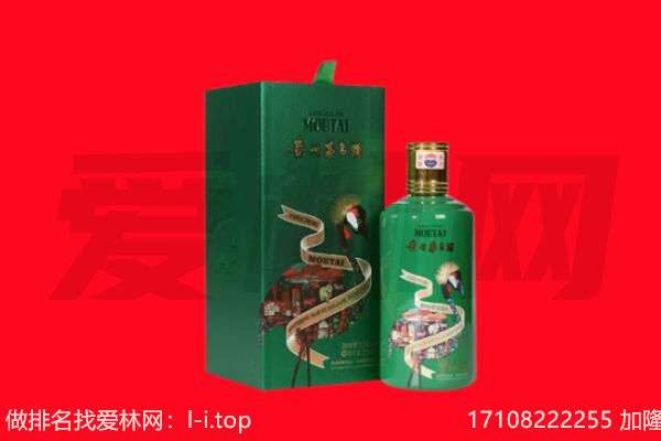 邢台威县回收出口茅台酒.jpg