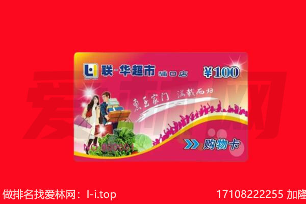 邢台威县购物卡回收.jpg