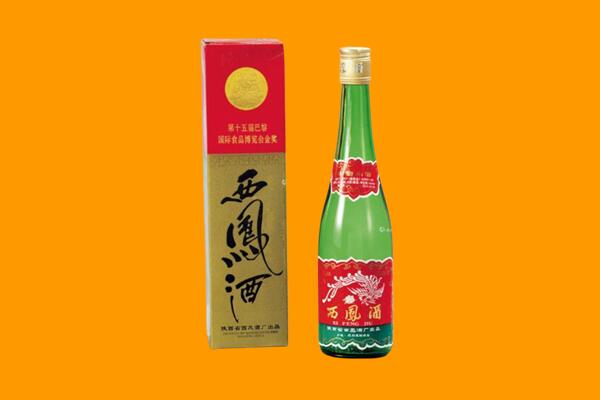 邢台威县西凤酒回收.jpg
