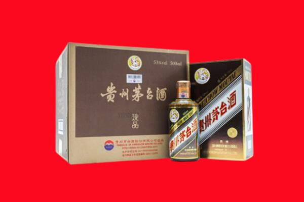 邢台威县回收50年茅台